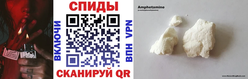 мега tor  Красавино  АМФ Розовый  где продают  