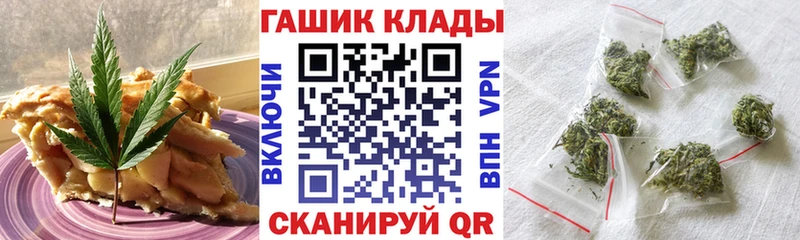 где продают наркотики  Красавино  Печенье с ТГК марихуана 