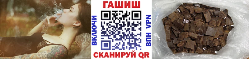 Гашиш hashish  mega tor  Красавино  что такое  