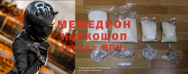 амфетамин Баксан