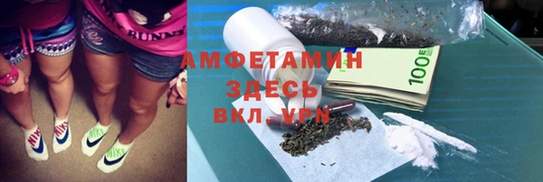 кокаин премиум Балахна