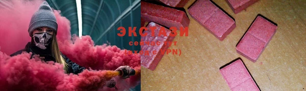 кокаин премиум Балахна
