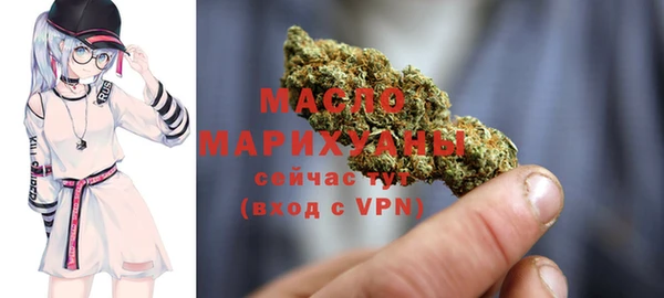 соль курить ск Белоозёрский
