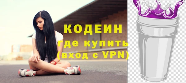 амфетамин Баксан