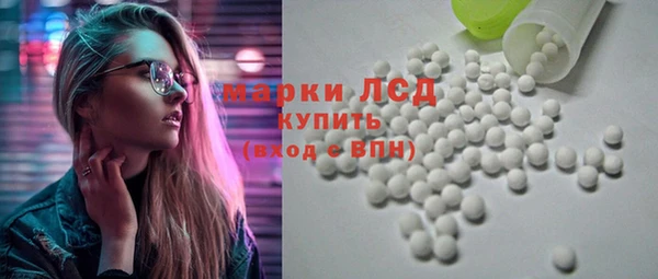 кокаин премиум Балахна