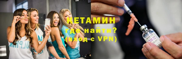 амфетамин Баксан