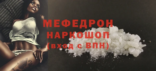 кокаин премиум Балахна