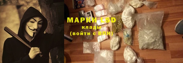 кокаин премиум Балахна