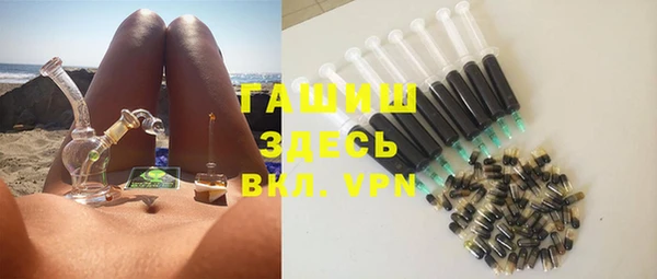 кокаин премиум Балахна