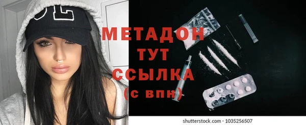 ПСИЛОЦИБИНОВЫЕ ГРИБЫ Балабаново