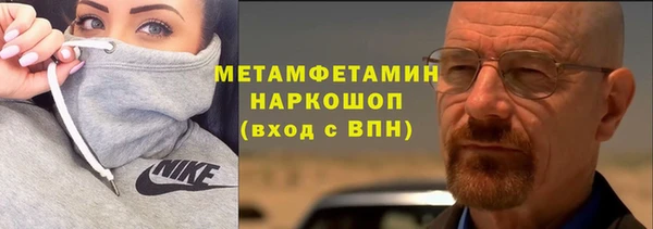 амфетамин Баксан