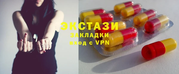 амфетамин Баксан