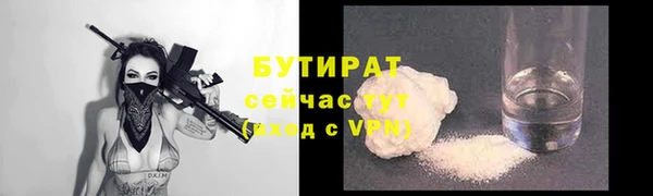 кокаин премиум Балахна