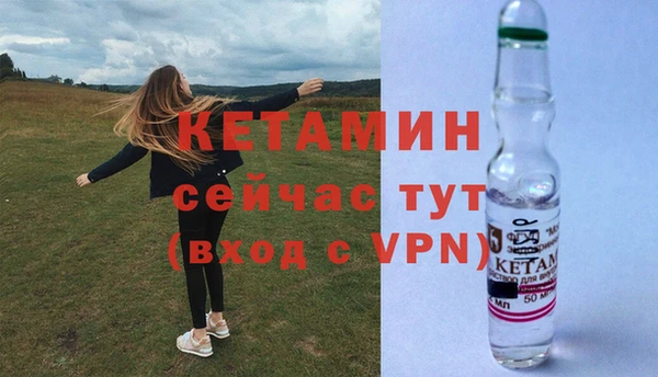 амфетамин Баксан