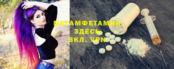 ПСИЛОЦИБИНОВЫЕ ГРИБЫ Балабаново