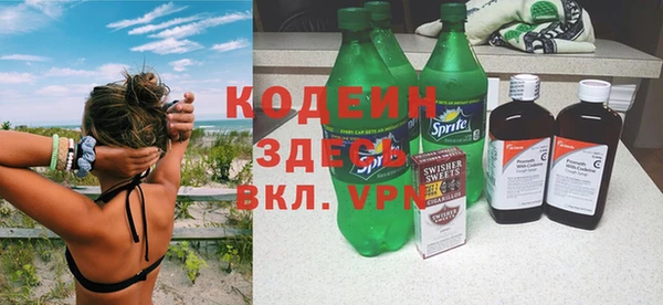 кокаин премиум Балахна