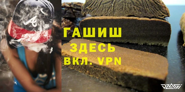 кокаин премиум Балахна