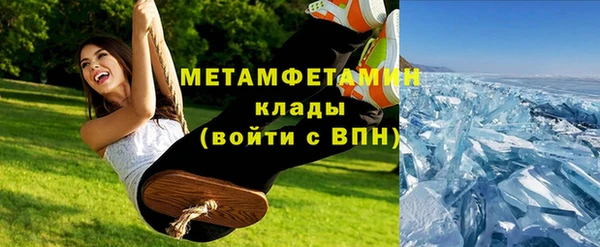 амфетамин Баксан