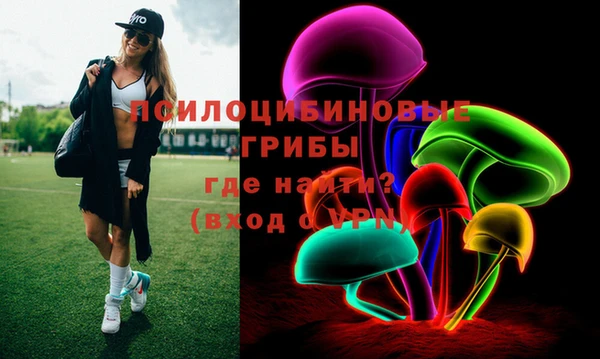 кокаин премиум Балахна