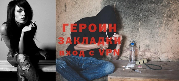кокаин премиум Балахна