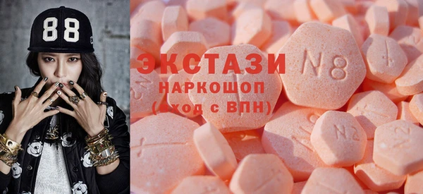 кокаин премиум Балахна