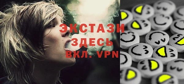амфетамин Баксан