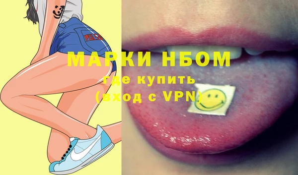 ПСИЛОЦИБИНОВЫЕ ГРИБЫ Балабаново