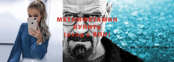амфетамин Баксан