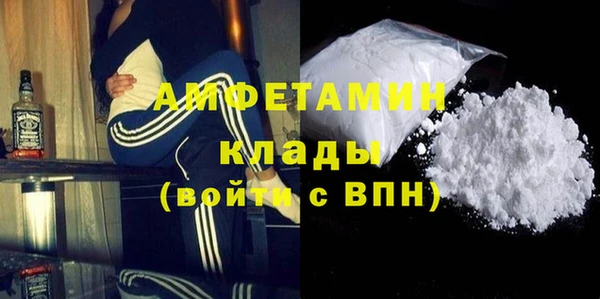 кокаин премиум Балахна