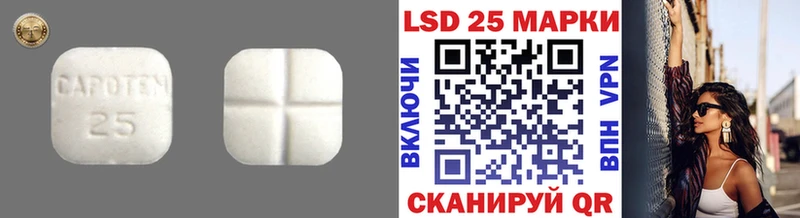 Лсд 25 экстази ecstasy  Красавино 