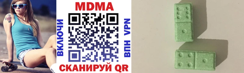 MDMA молли  Красавино 