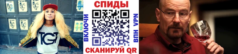 МЕТАМФЕТАМИН кристалл Красавино