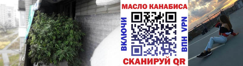 ТГК THC oil  это состав  Красавино 